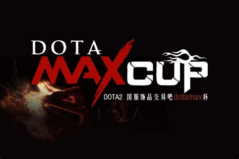 dotamax|nga dota2.